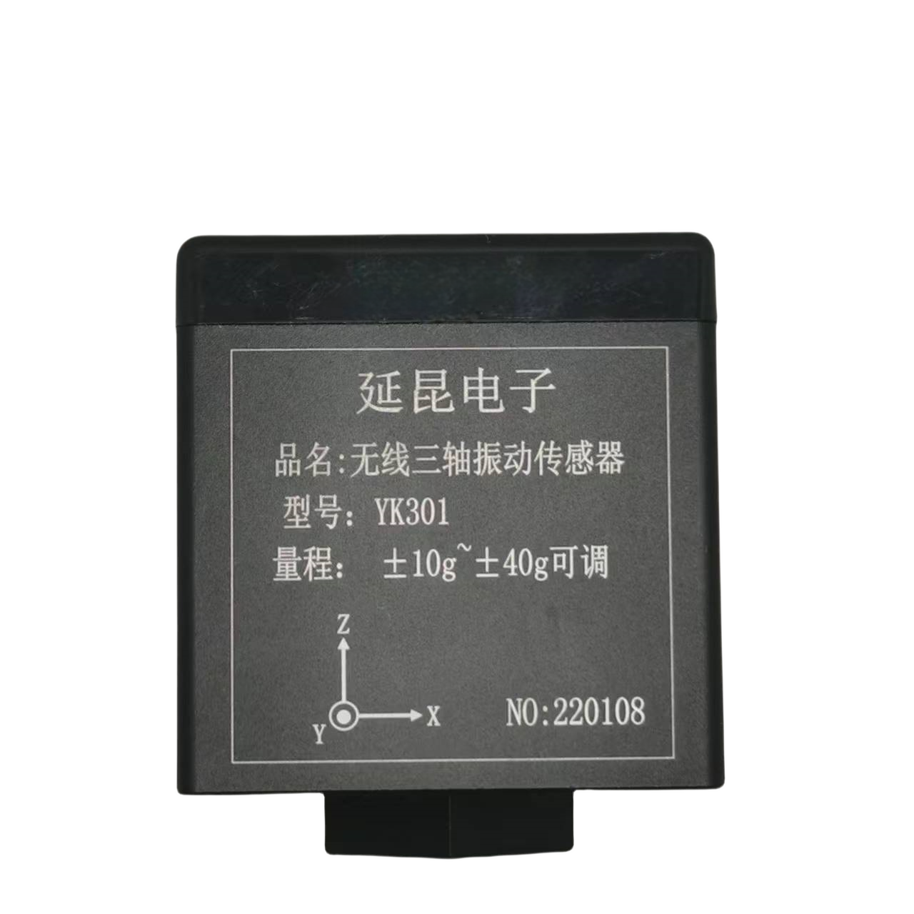 無(wú)線三軸溫度加速度傳感器